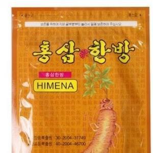 국산 홍삼 한방 패드 패치 20매입 10개