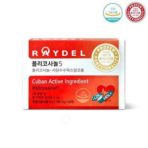폴리코사놀 쿠바산 사탕수수왁스알코올 LDL HDL 콜레스테롤 개선 식약처인증