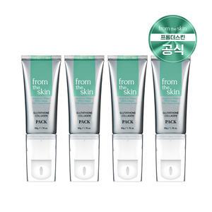 [프롬더스킨]글루타치온 콜라겐 필오프 팩 50g x 4개