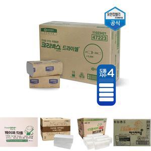 47223 크리넥스 핸드타올 F250s 20밴드 5000매/핸드타월/손휴지/핸드티슈/페이퍼티슈/일회용핸드타월/업소