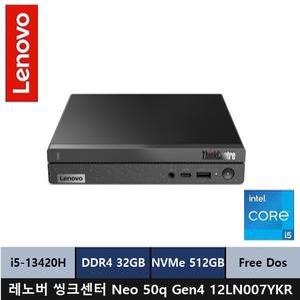 레노버 씽크센터 Neo 50q Gen4 12LN007YKR 13th-i5/32gb/512gb - ps