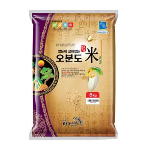 [명성쌀] 24년햅쌀 쌀눈이 살아있는 오분도미 8kg  당일도정