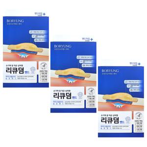보령 손가락 작은 상처 리큐덤밴드 혼합형 7매입 X 3개