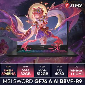 MSI Sword GF76 A AI B8VF-R9 라이젠9-8945HS RTX4060 가성비 고사양 작업용 게이밍노트북 (32GB/Win11) /