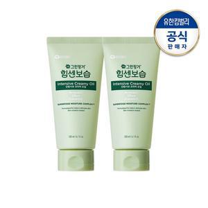NEW 힘센보습 인텐시브 크리미오일180mlx2개
