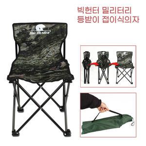 낚시 캠핑 경량 접이식 밀리터리 등받이 간이의자 민물 저수지 대물 잉어 조절