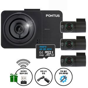 [기타]출장장착무료 전후좌우 FULL HD 고화질 블랙박스 4채널 64G 메모리 + 와이파이 + 외장 GPS ADAS