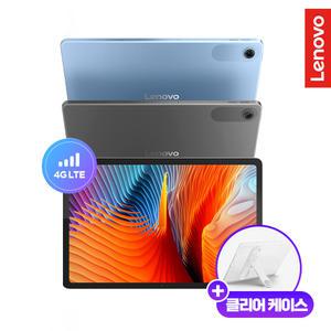 [Lenovo Certified] 레노버 Tab 10.1 LTE