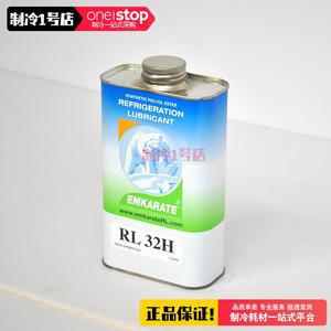 CPI 아이스 베어 냉동 오일 Emkarate 완전 합성 POE RL68H 1L RL32H