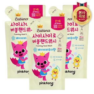 핑크퐁 핸드워시 파우더향 리필 200ML 3개