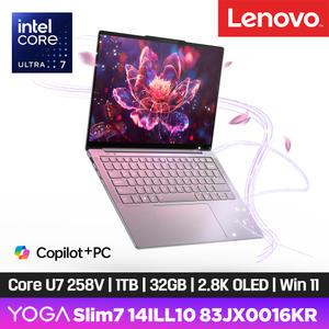 [레노버] YOGA SLIM 7 14ILL10 83JX0016KR (Ultra 7 258V 루나레이크/ 2.8K OLED 120Hz/ 32GB/ 1TB/ Win11)