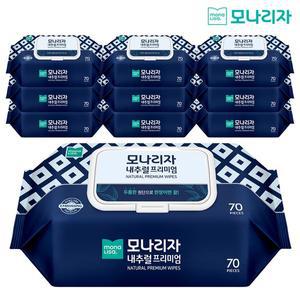 [모나리자] 내추럴 프리미엄 물티슈 캡형 70매 10개