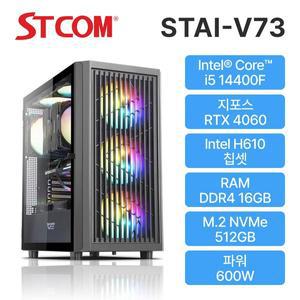 [STCOM] 조립피씨 14400F RTX 4060 16GB 512GB 윈도우 미탑재 게이밍 사무용 PC 컴퓨터 STAI-V73