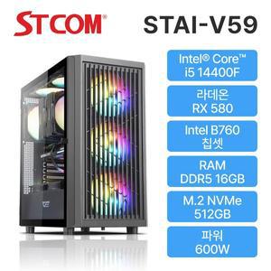 [STCOM] 조립피씨 14400F RX 580 16GB 512GB 윈도우 미탑재 게이밍 사무용 조립PC 컴퓨터 STAI-V59