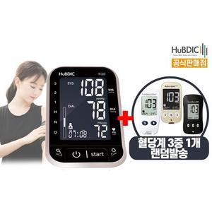 방배비즈 자동전자혈압계 휴비딕 HBP-1700BT 혈당계 랜덤 팔뚝형 혈압계 BZ5922