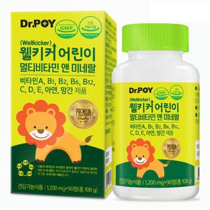 닥터포이 웰키커 어린이 멀티비타민 앤 미네랄 90정