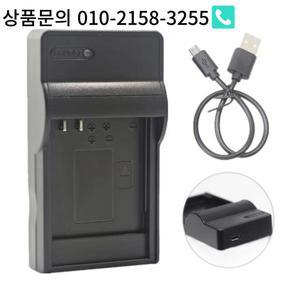 KLIC-5001 배터리 충전기 코닥 이지쉐어 DX6490 P712 P850