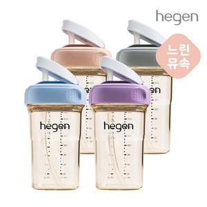 헤겐 NEW 빨대컵 PPSU 240ml 1P(느린 유속)(컬러택)