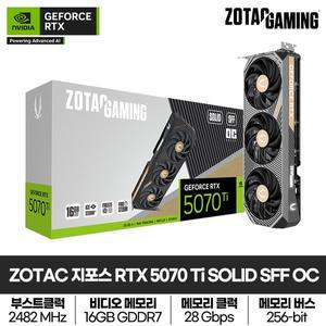 [조텍(ZOTAC)]ZOTAC GAMING 지포스 RTX 5070 Ti SOLID SFF OC D7 16GB 그래픽카드
