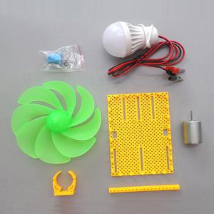 풍력 터빈 발전기 DIY 학생 물리적 실험 교육 용품 부품 2CM 터빈 대형 풍력 블레이드 발전기 키트