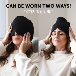 핸즈프리 헤드 아이스캡 수면안대 긴장완화암막 눈가리개 안대 마스크 용품 가리게 여행 기내용