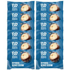 배스킨라빈스 우석이도 외계인 초코볼 12개입