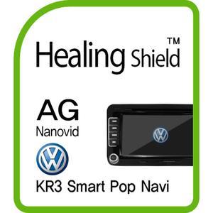 [Healing Shield][힐링쉴드] 폭스바겐 KR3 스마트팝 7형 네비게이션 AG Nanovid 저반사 액정보호필름(HS...