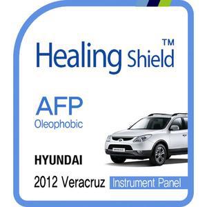 [Healing Shield][힐링쉴드] 현대 2012년 베라크루즈 순정 계기판 AFP 올레포빅 액정보호필름(HS152706)