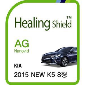 [Healing Shield][힐링쉴드] 기아 2015년 뉴 K5 8형 순정 네비게이션 AG Nanovid 저반사 액정보호필름(H...