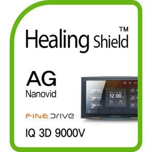 [Healing Shield][힐링쉴드] 파인드라이브 IQ 3D 9000v 네비게이션 AG Nanovid 저반사 액정보호필름(HS1...