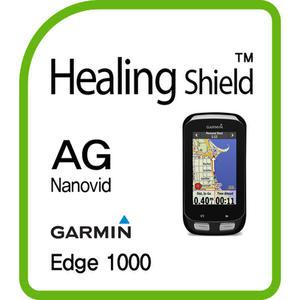[Healing Shield][힐링쉴드] 가민 엣지 1000(Garmin edge 1000) AG Nanovid 저반사 액정보호필름 2매(HS...