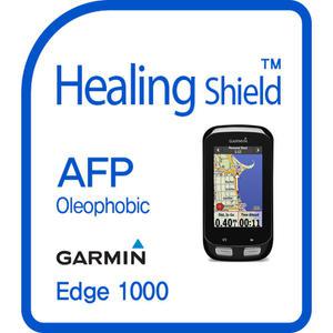 [Healing Shield][힐링쉴드] 가민 엣지 1000(Garmin edge 1000) AFP 올레포빅 액정보호필름 2매(HS144195)