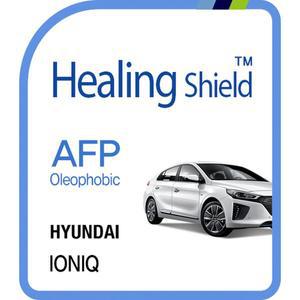 [Healing Shield][힐링쉴드] 현대 아이오닉 7형 순정 네비게이션 AFP 올레포빅 액정보호필름(HS160380)
