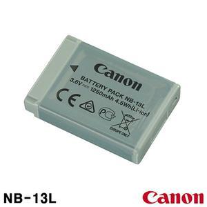 [캐논]총판 NB-13L 정품배터리