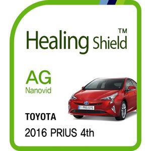 [Healing Shield][힐링쉴드] 토요타 2016 프리우스 4세대 10.3형 순정 네비게이션 AG Nanovid 저반사 액...