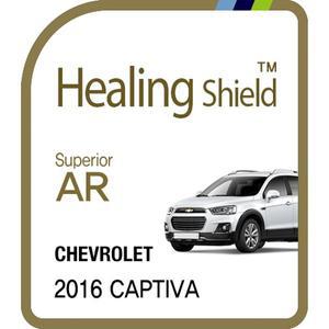 [Healing Shield][힐링쉴드] 쉐보레 2016 캡티바 7형 순정 네비게이션 Superior AR 고화질 액정보호필름...