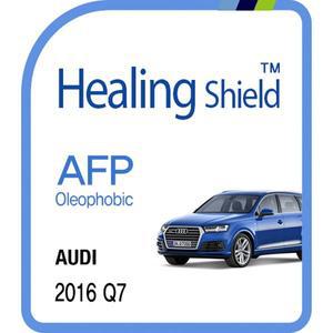 [Healing Shield][힐링쉴드] 아우디 2016 Q7 9형 순정 네비게이션 AFP 올레포빅 액정보호필름(HS164595)