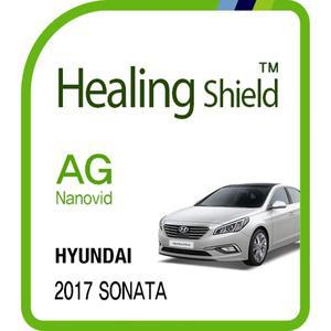 [Healing Shield][힐링쉴드] 현대 2017 소나타 8형 순정 네비게이션 AG Nanovid 저반사 액정보호필름(HS...