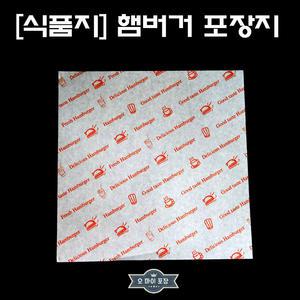 박스)햄버거포장지/햄지/싸개지/유산지 27X27-5000매