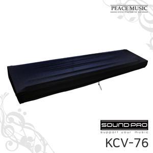 SOUNDPRO 사운드프로 KCV-76 KCV76 피아노 건반 덮개