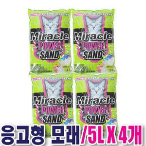 미라클 파워 고양이 모래 5리터×4개(20L)_4종 모음