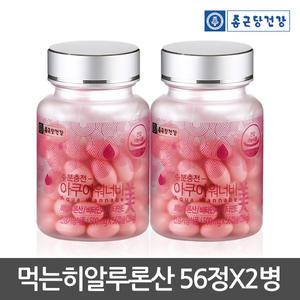 종근당건강 수분충전 아쿠아워너비 500mg 56캡슐X2병 먹는히알루론산