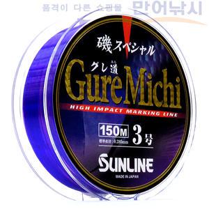선라인 구레미치 바다 원줄 벵에돔 감성돔 썬라인