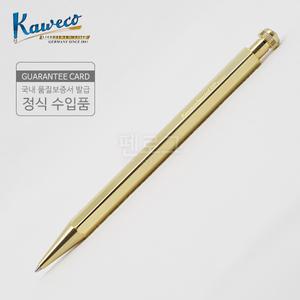 카웨코 스페셜 브라스 볼펜