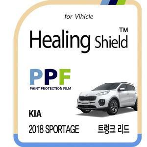 [Healing Shield][힐링쉴드]기아 2018 스포티지 트렁크 리드 PPF 자동차 보호필름 1매(HS1762659)