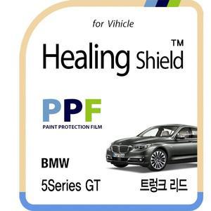 [Healing Shield][힐링쉴드]BMW 5시리즈 GT 트렁크 리드 PPF 자동차 보호필름 1매(HS1762675)