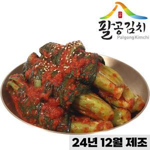 [팔공김치](대구신세계)팔공 갓김치 5kg