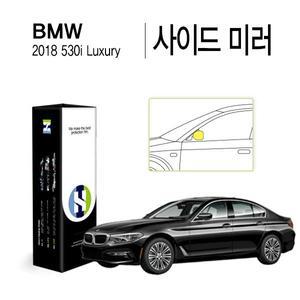 [Healing Shield][힐링쉴드]BMW 2018 올 뉴 530i 럭셔리 사이드미러 PPF 자동차 보호필름 2매(HS1764311)