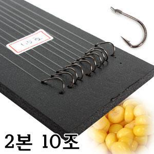 대물신공 옥내림 묶음바늘(2本 10조) 옥수수 내림