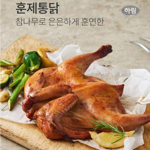 하림-훈제 통닭630g/간식/안주/식자재/호프/캠핑/반찬/참프레/마니커